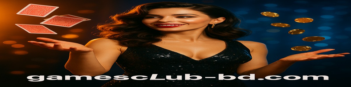 games cLub কাইশেন মাছধরা বাংলাদেশ