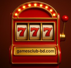 games cLub মাছধরা গেম বাংলাদেশ